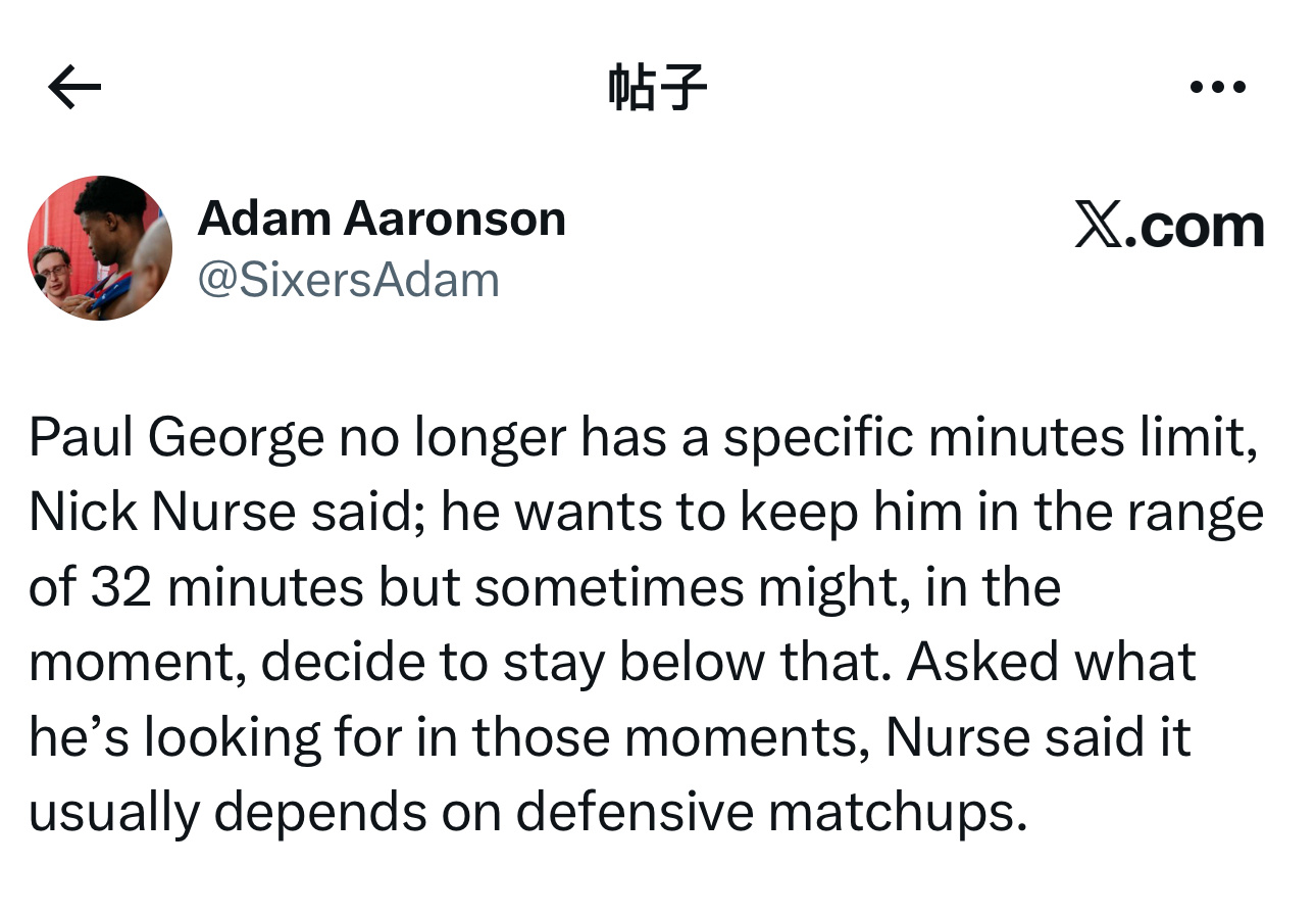 好消息来啦！主教练尼克·纳斯表示，保罗·乔治目前已不再有具体的上场时间限制；他倾