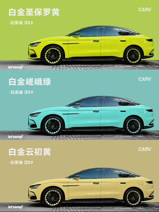 一口气分享❗️汉-的外观毕业照🎬爆推💥