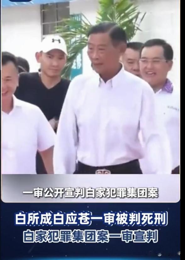 白所成前后主活反差这么大，好奇他心里是怎么接受这落差的。
以前众人簇拥，光鲜亮丽