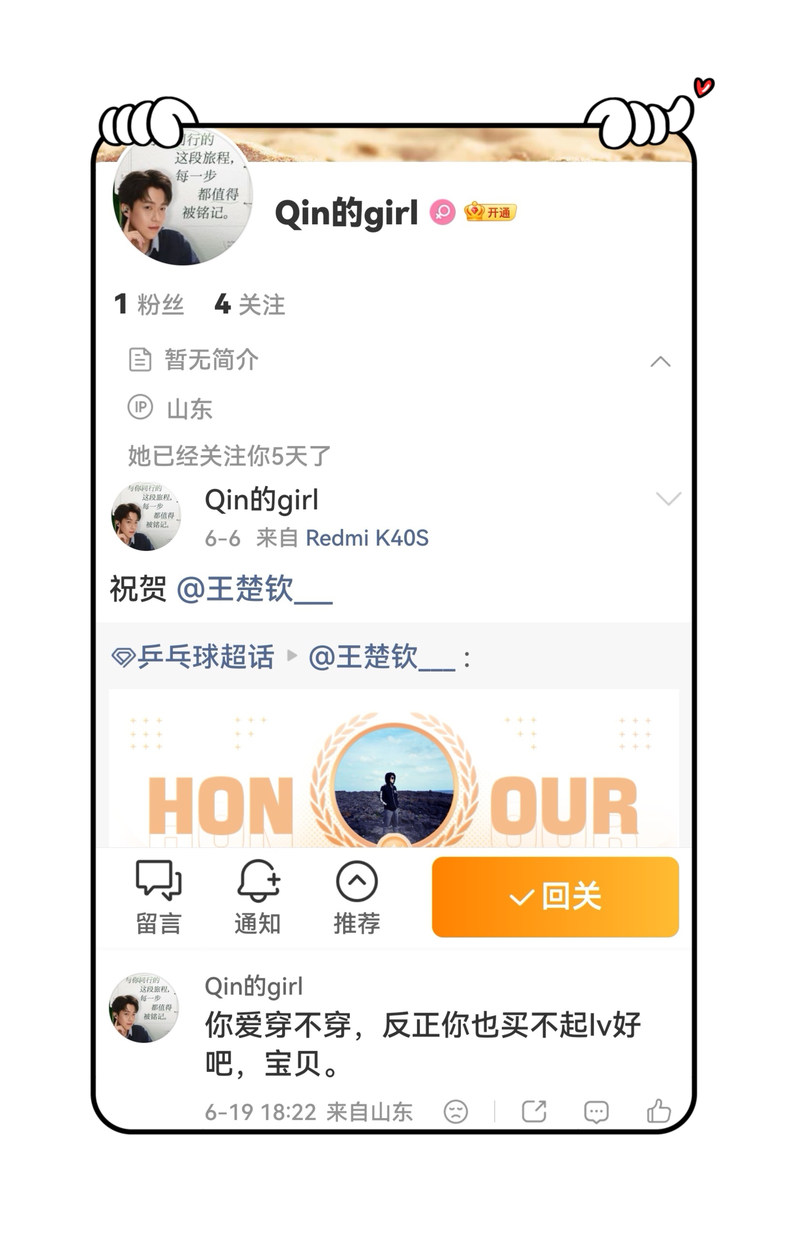 买不买得起，不劳费神。还是多操心怎么众筹买下袜TT吧。早买早安心，省得日日翻新出