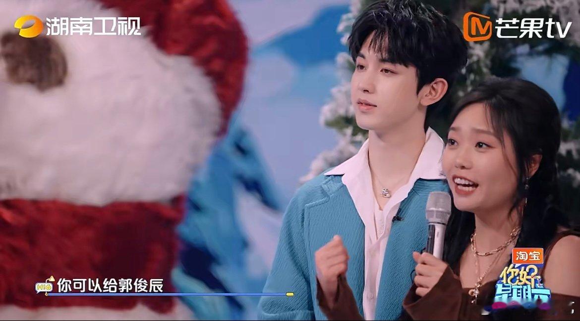 郭俊辰原来我这么抢手 未战先赢的快乐谁懂！10 份业绩 + 双队长信任，郭俊辰秒