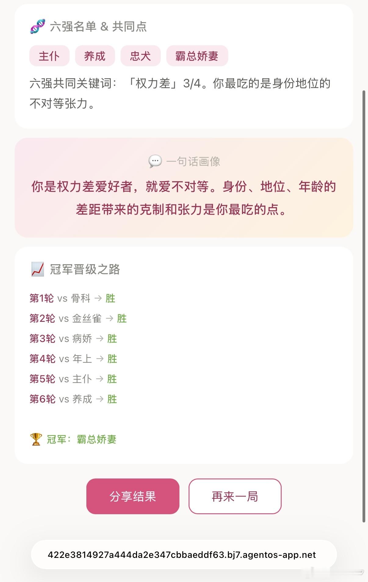 真是十分让人意内 