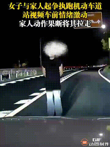 浙江衢州一位车主晚上开车回家时，路边突然走出一名女子，直接站在车前拦车，同时也不