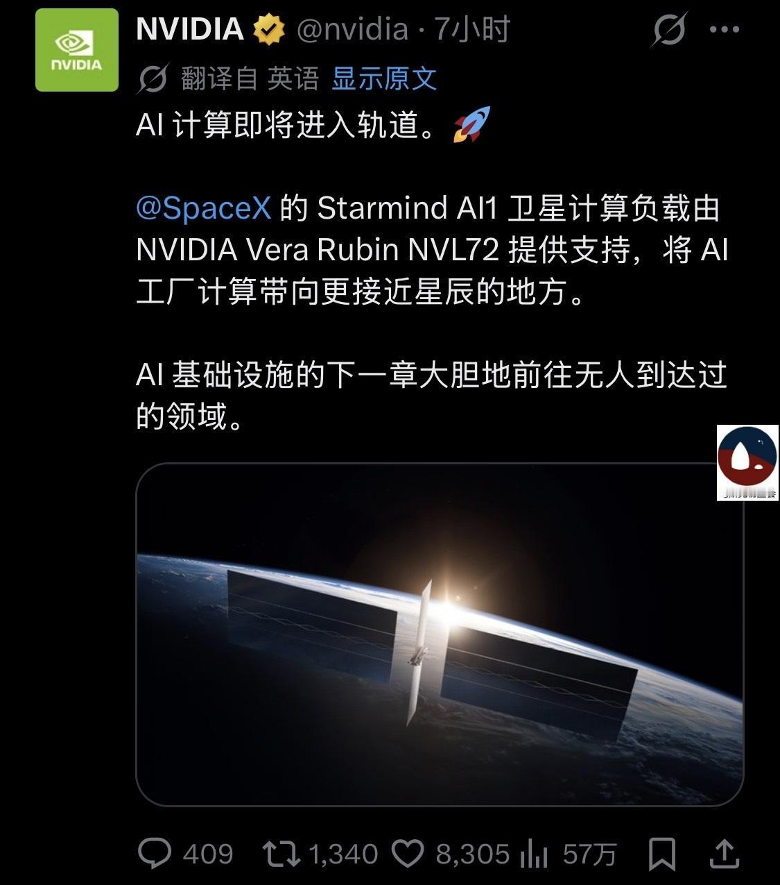 英伟达将为马斯克的AI卫星提供芯片支持。