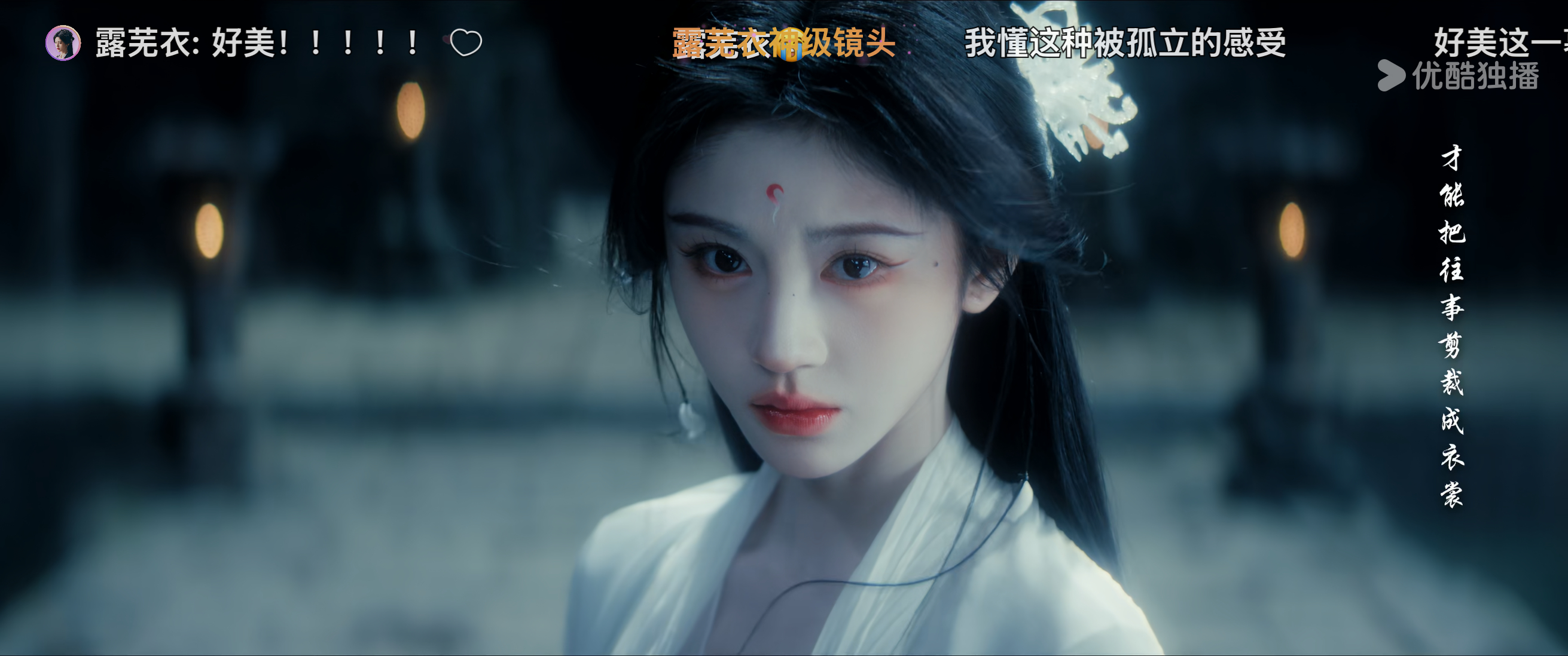 不好，这波贪了！ 