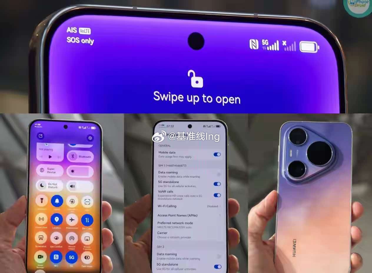 所以Mate90会回归5G吗我已经习惯5A了