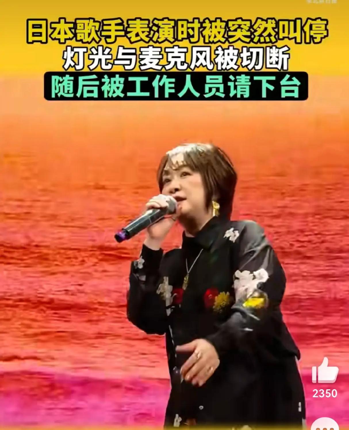 取消日本歌手滨崎步的演出合情合理！

滨崎步来上演是给上海的日本人演出的，几万日