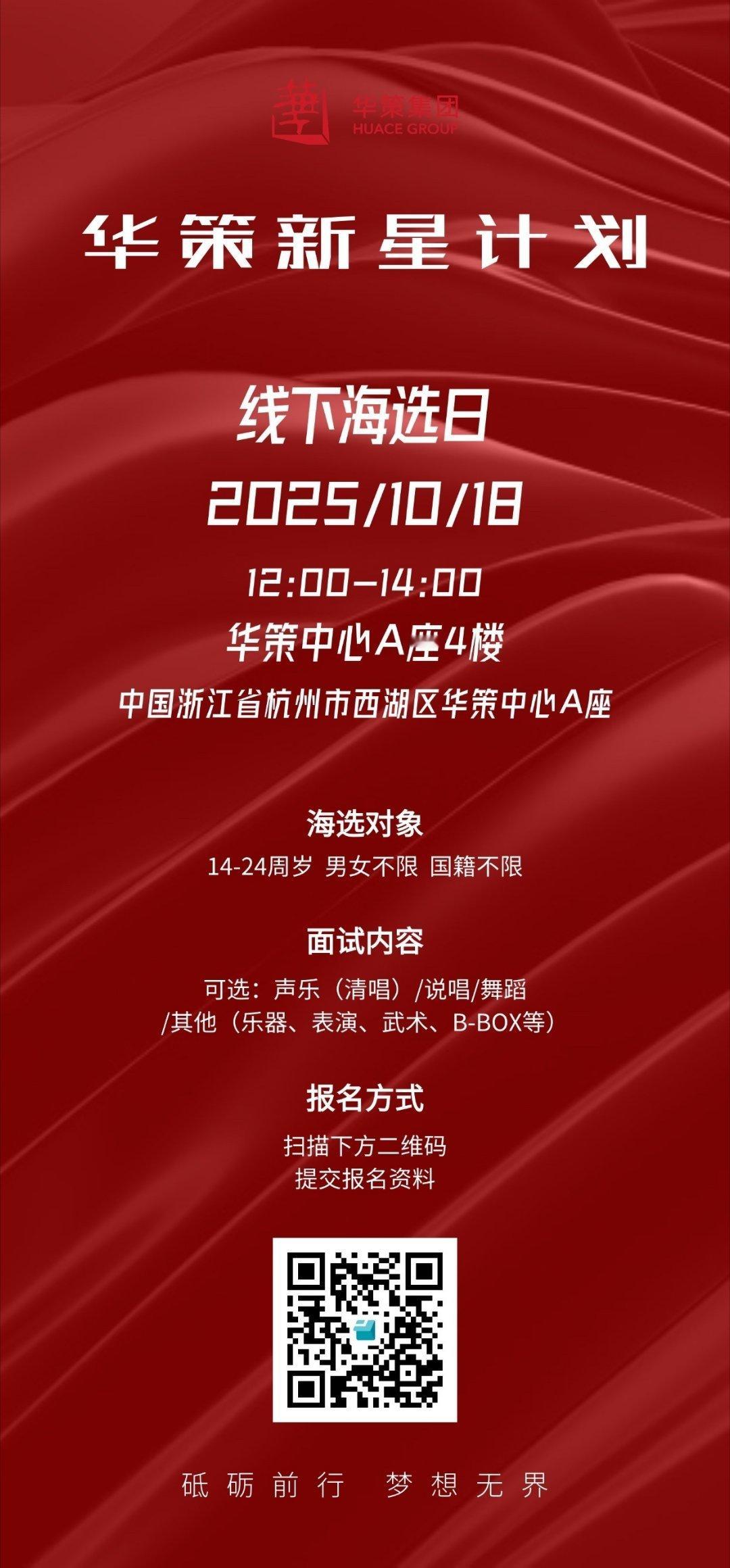 照着梓渝找的吧 梓渝国庆档音乐节盘点全网话题TOP ​​​