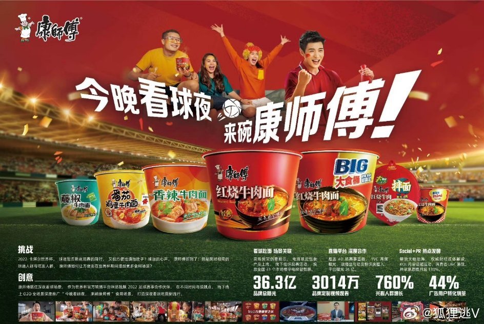 球场外的赢面 世界杯进入淘汰赛阶段，温网也打得如火如荼，大量焦点赛事集中在深夜至