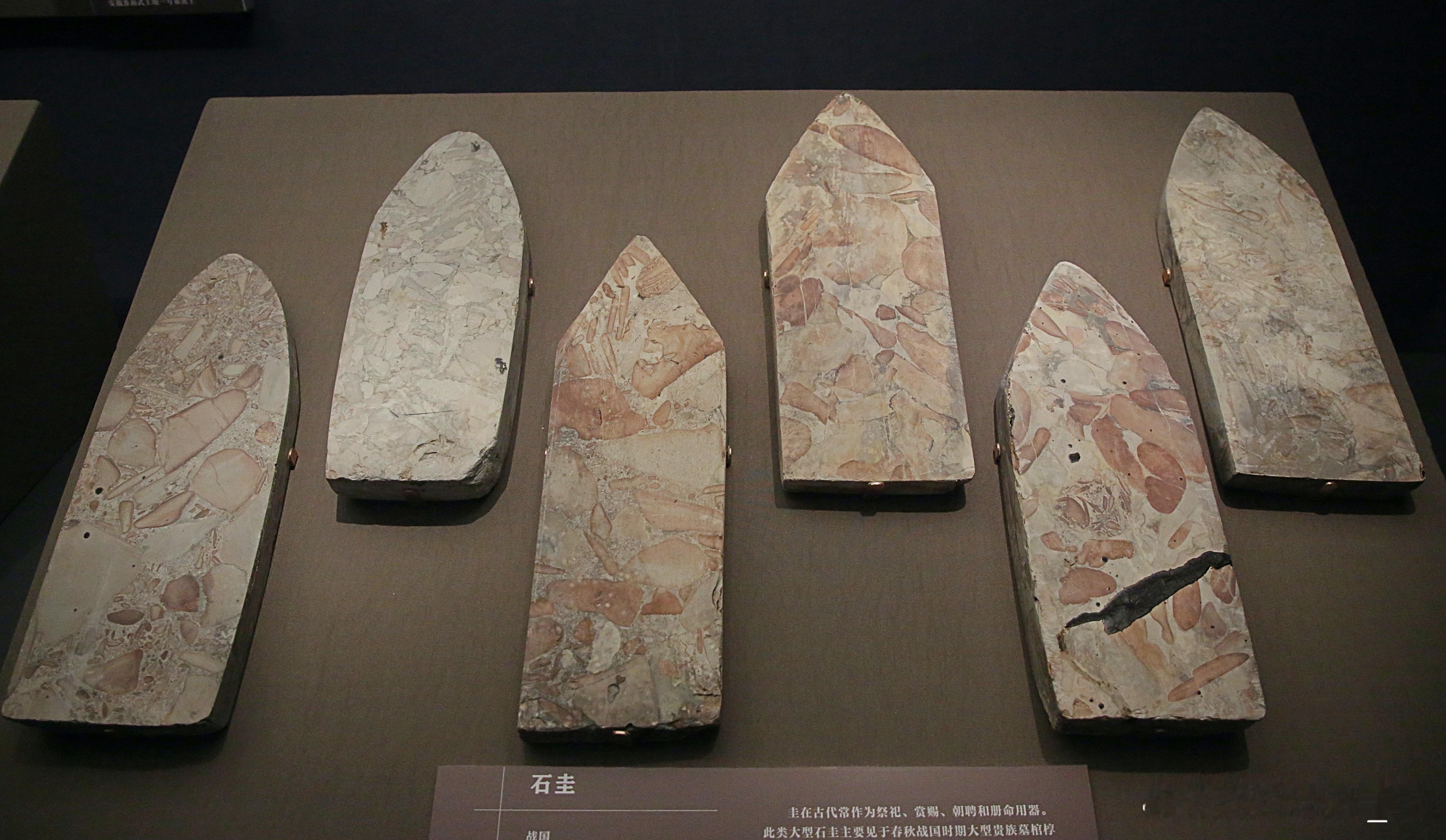 我的2026 【遇见考烈王-安徽淮南武王墩一号墓考古成果展】石器战国安徽淮南武王