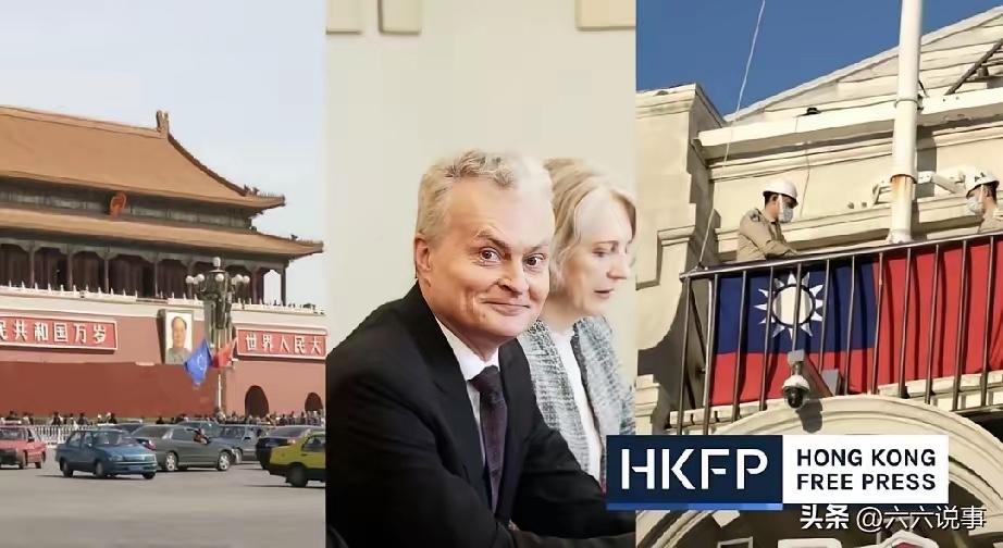 立陶宛投机外交两头落空，不得不回头是岸

2021年台当局向立陶宛抛出巨额合作大