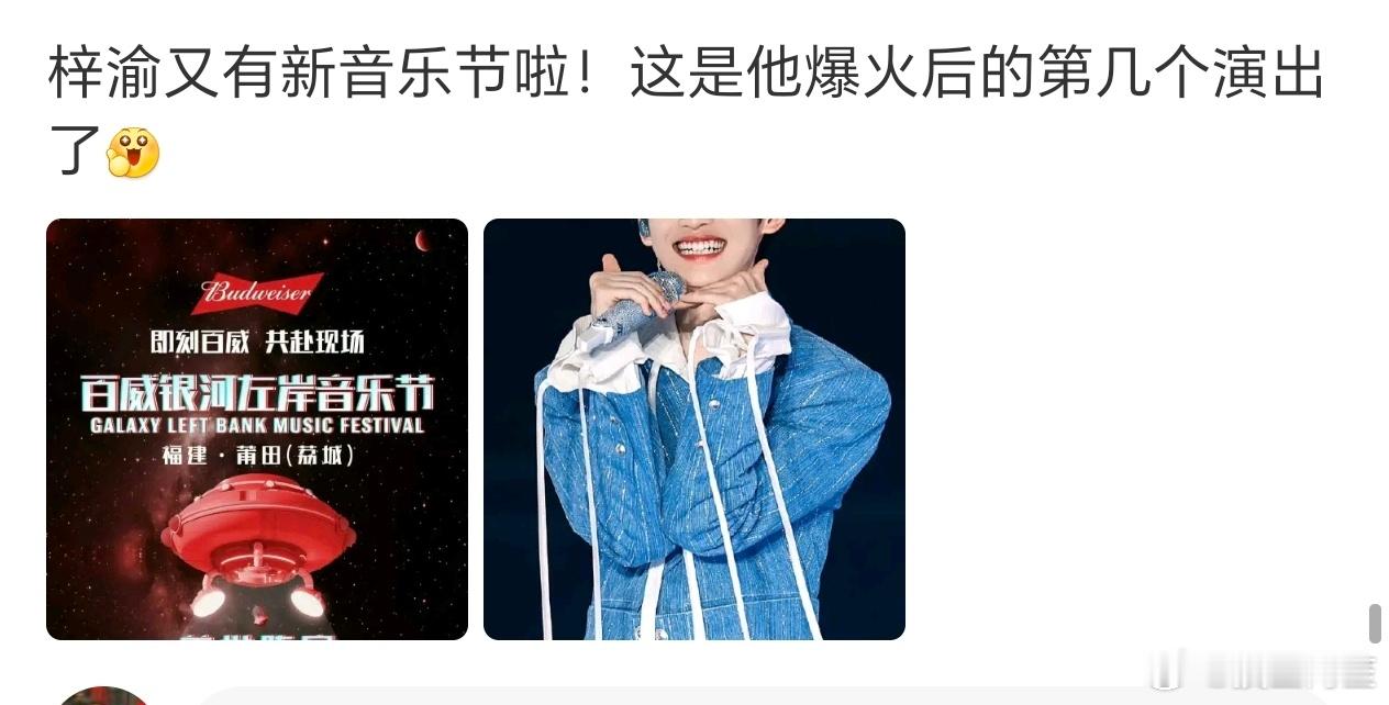 别看人家红了以后不能进入内娱接戏，商务也不多，但是通过一直翻唱歌曲，一直拍杂志，