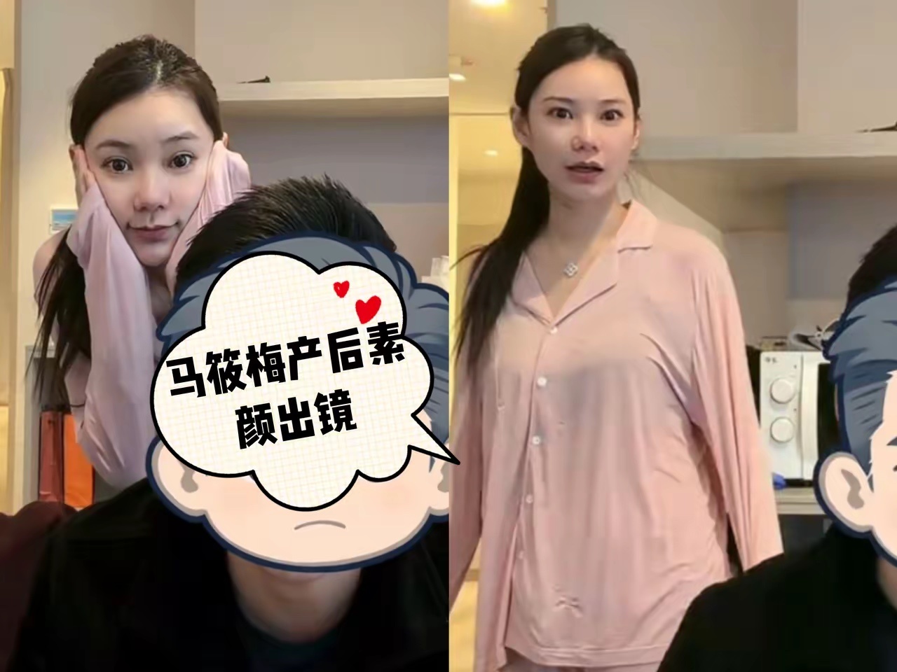 马筱梅在老公直播时又出镜了，皮肤白皙水灵，产后18天状态真好 