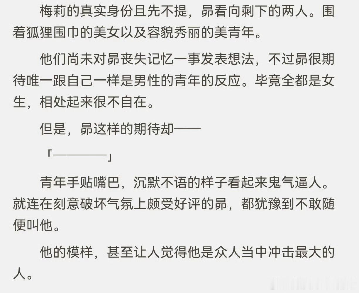 前一晚和老婆吵架结果第二天老婆就失忆的破防表情be like“鬼气逼人～” 