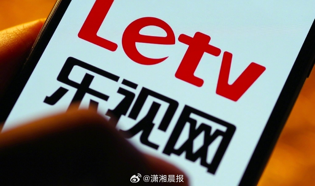 #贾跃亭及乐视因8.3亿案款被限消#【#贾跃亭及乐视已被多次限消#】记者查询天眼