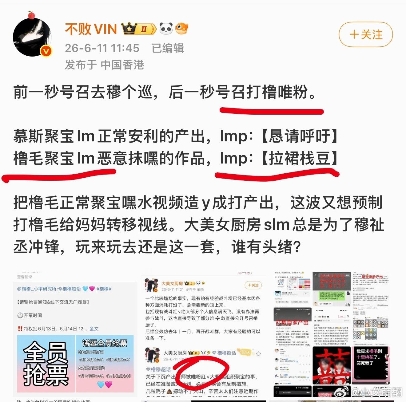 从头到尾都没说过「那一方wf🍊我们」我们只是开始整理一下 急急忙忙的跳出来认领