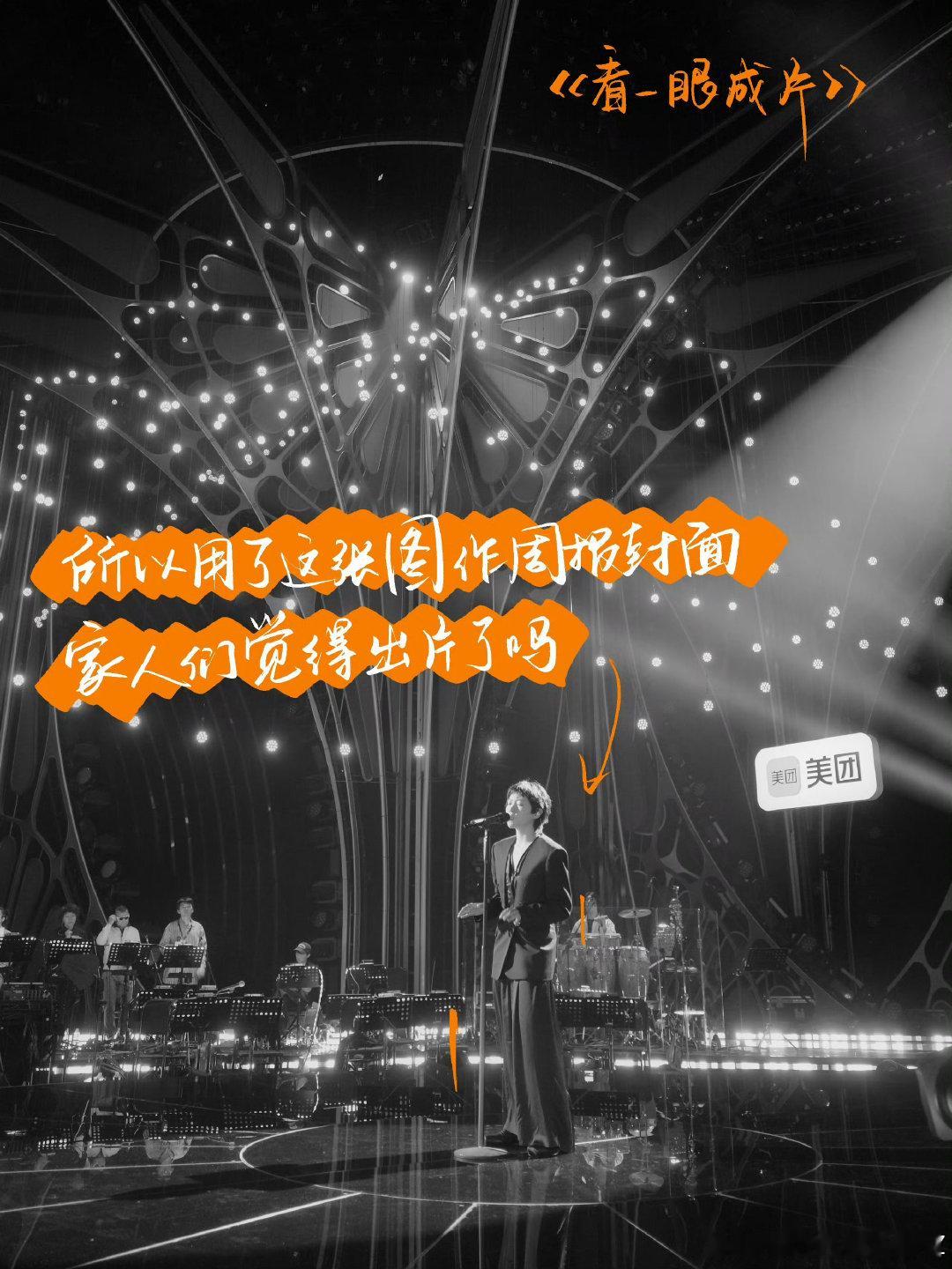 窦靖童这期歌手自由选曲歌手直播歌手2026窦靖童用极具个人风格的演唱惊艳全场，自