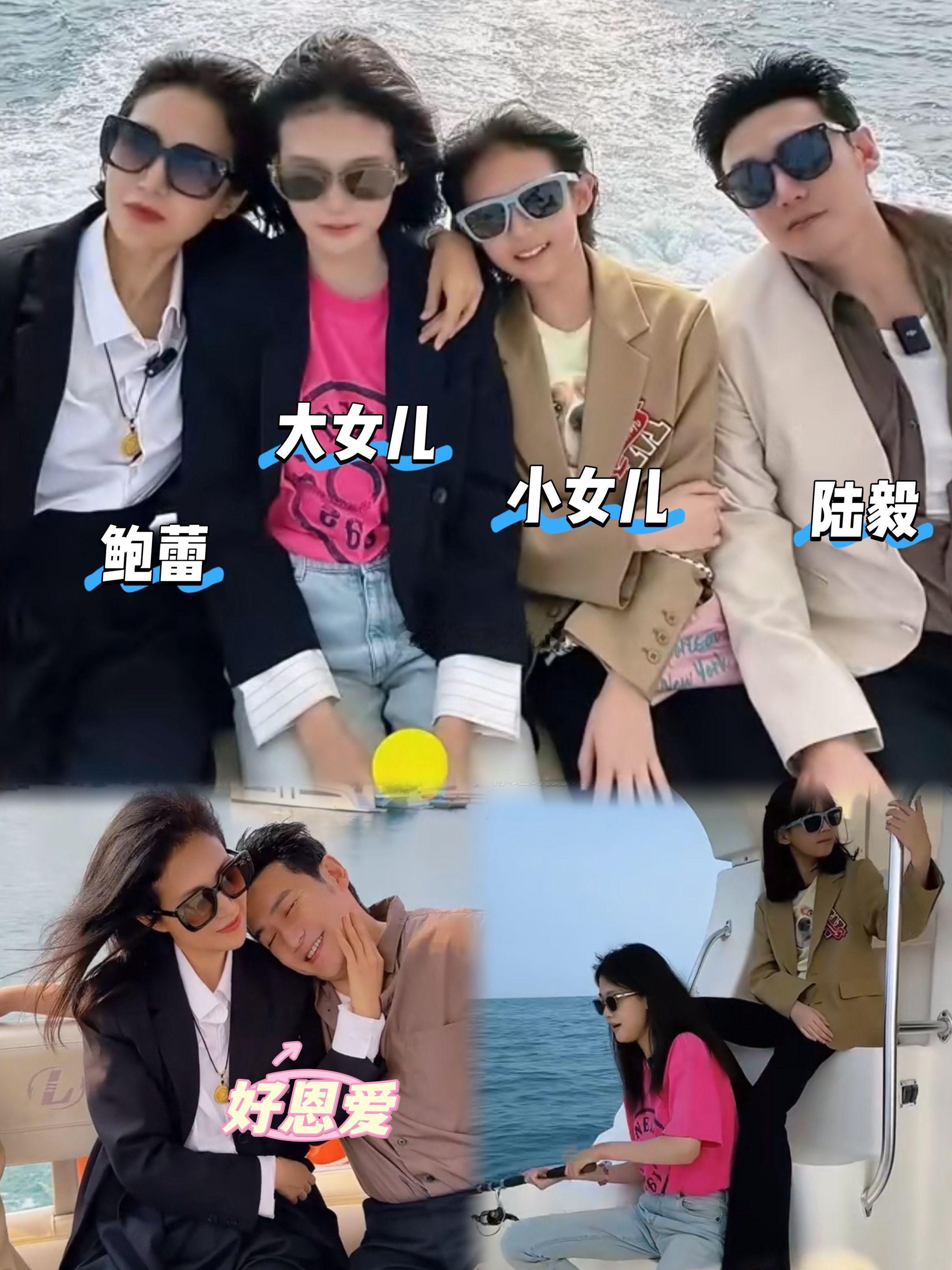 陆毅鲍蕾带俩女儿包豪华游艇海钓，一家四口全是高颜值陆毅与鲍蕾从上海戏剧学院校园恋