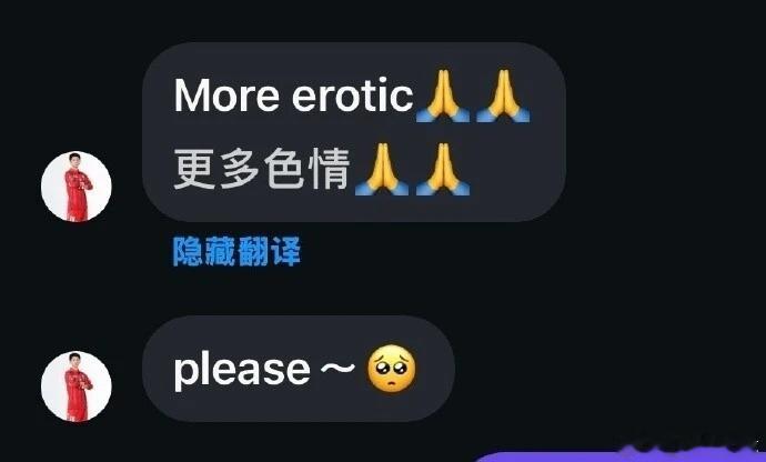 【中国女球迷曝遭日本U23门将骚扰，被索要性感照片+想发生关系】中国女球迷被日本