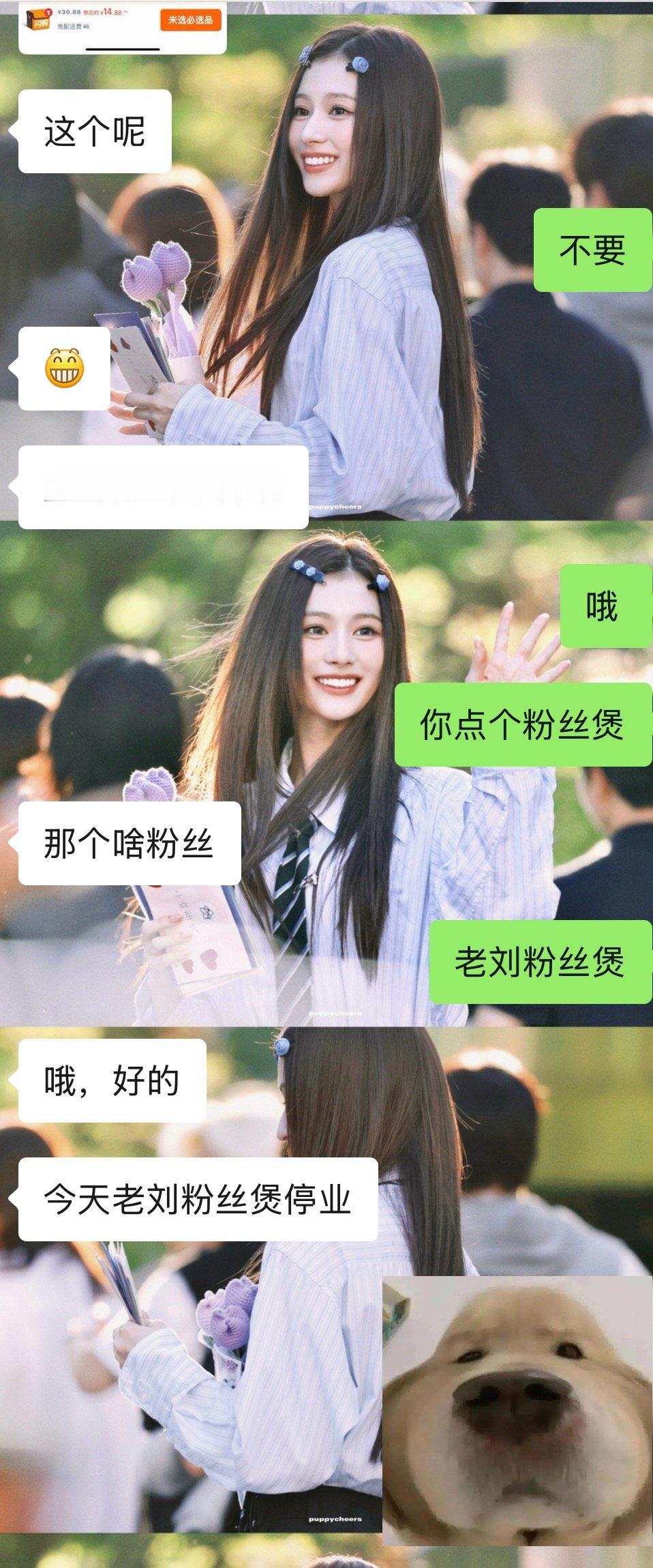 想吃个饭咋这么难