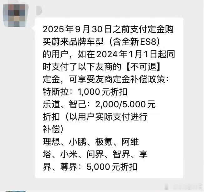 乐道：我成了友商是吧[皱眉] ​​​​