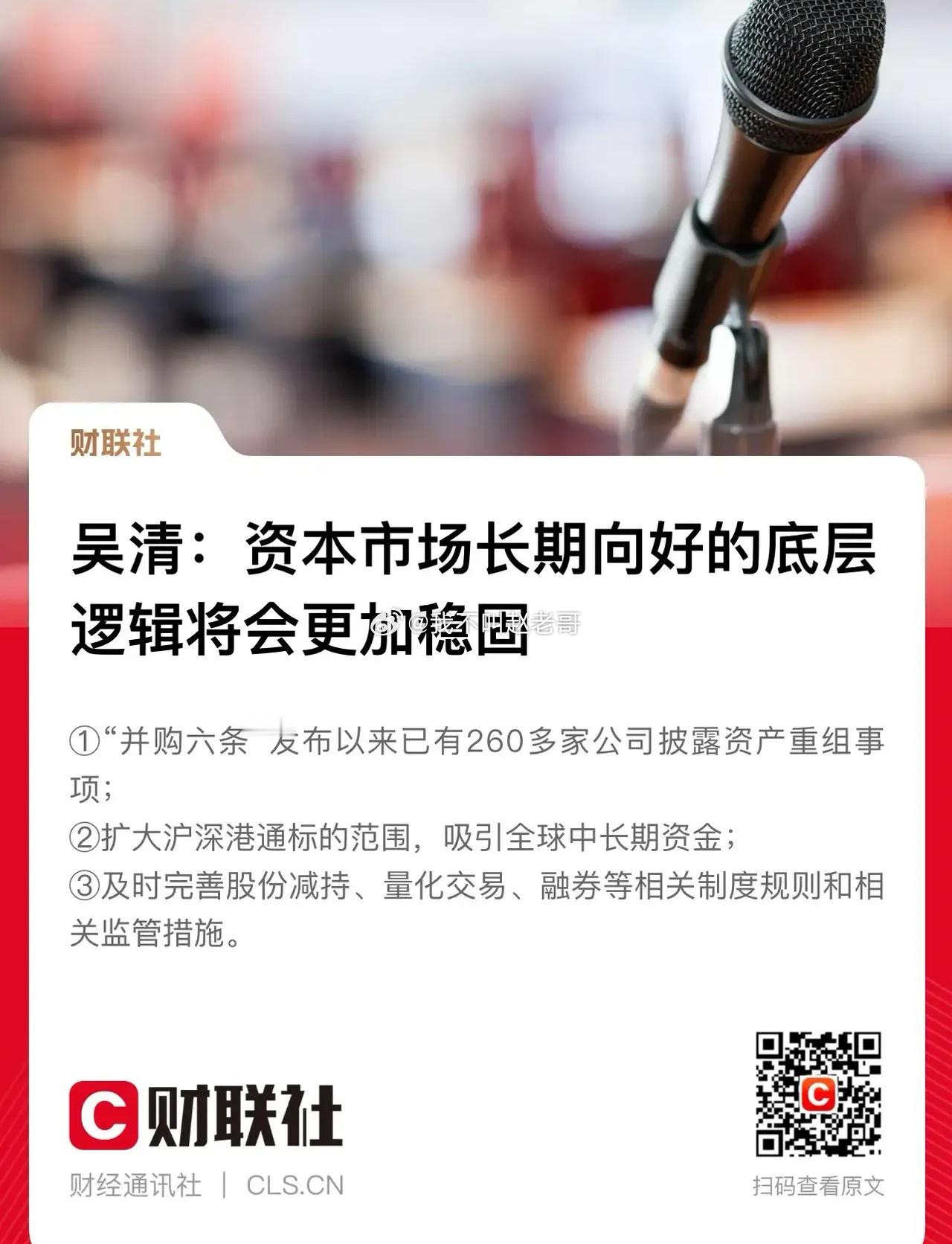 沪指马上来到11.20年内之后一个窗口，这里要守住3300-3356的上升趋势价