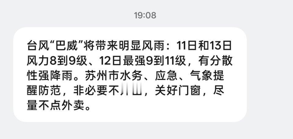 祝我好运。 