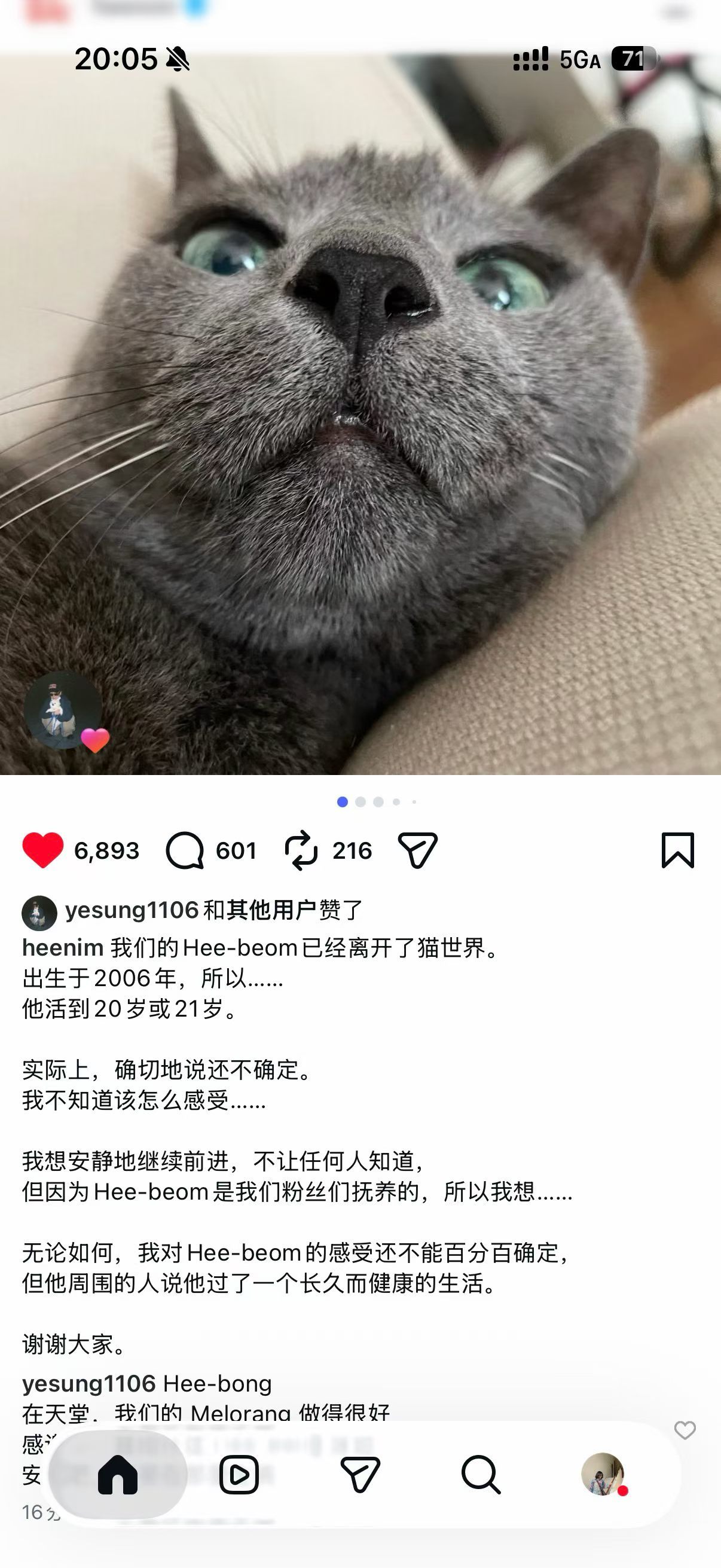 有一天，歌迷送了一只猫给希澈，起范看见了就说：「叫他希范吧，希澈和起范。」后来韩