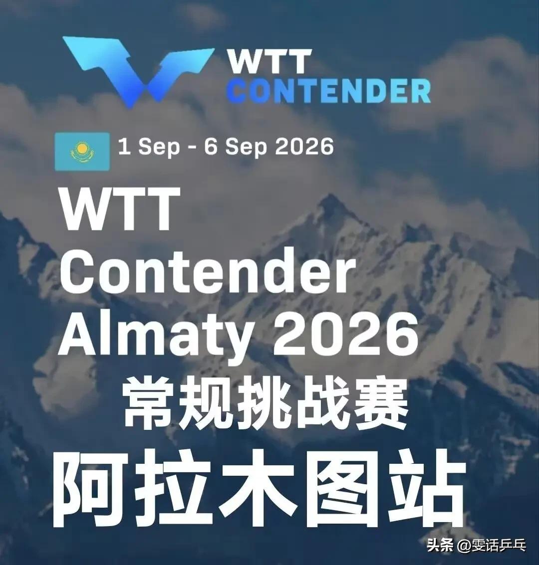 混双决赛：9.5
季霍诺夫/潘菲洛娃🇷🇺3-0吉山和希/小盐悠菜🇯🇵【1
