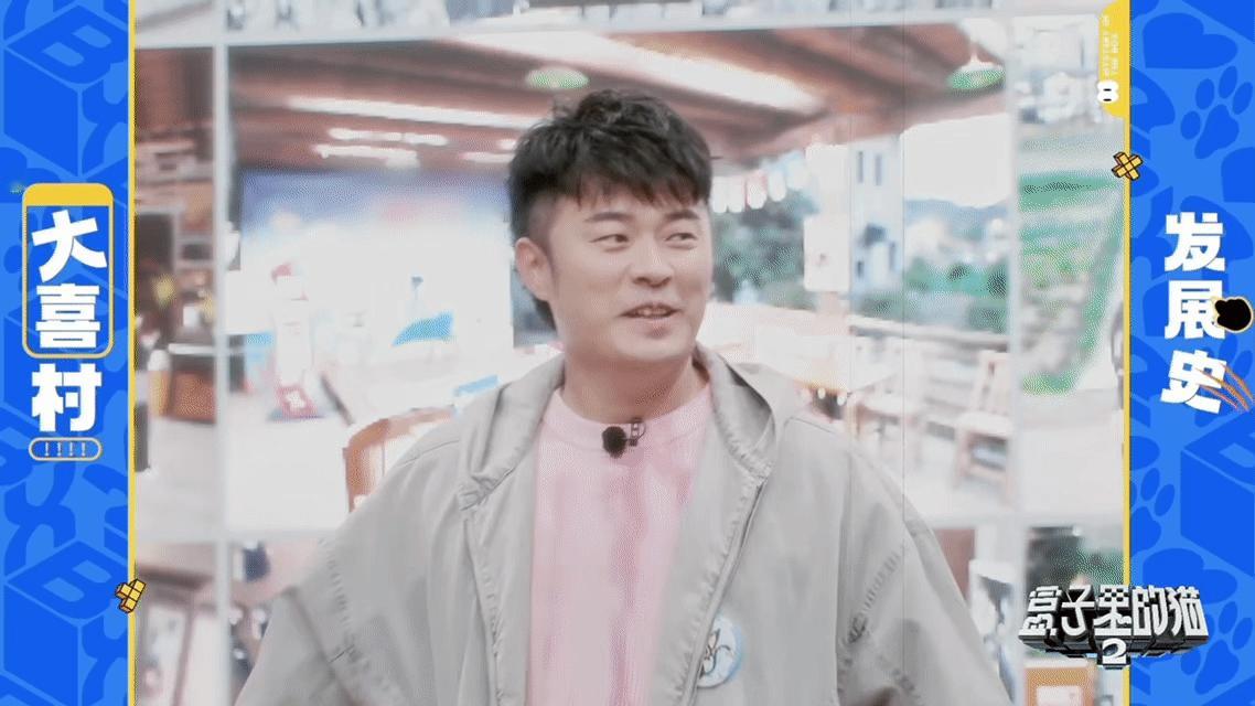 陈赫取代黄磊的心偷偷藏不住  陈赫节目中大言不惭要当村长，拉上徐志胜作副手，最后