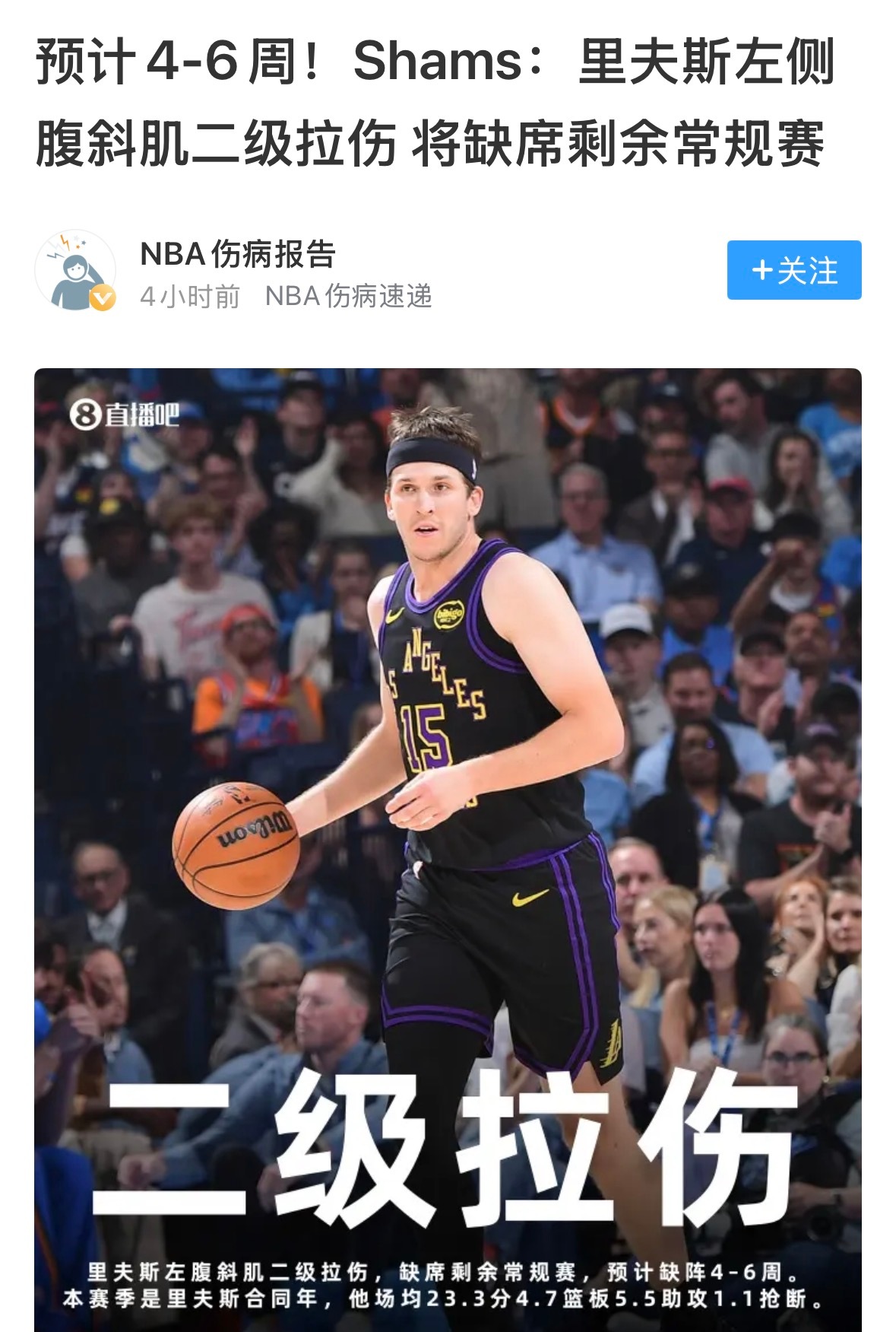 詹姆斯…………………………单核带队拿冠军的机会来了！👑👑👑41岁詹姆斯独自