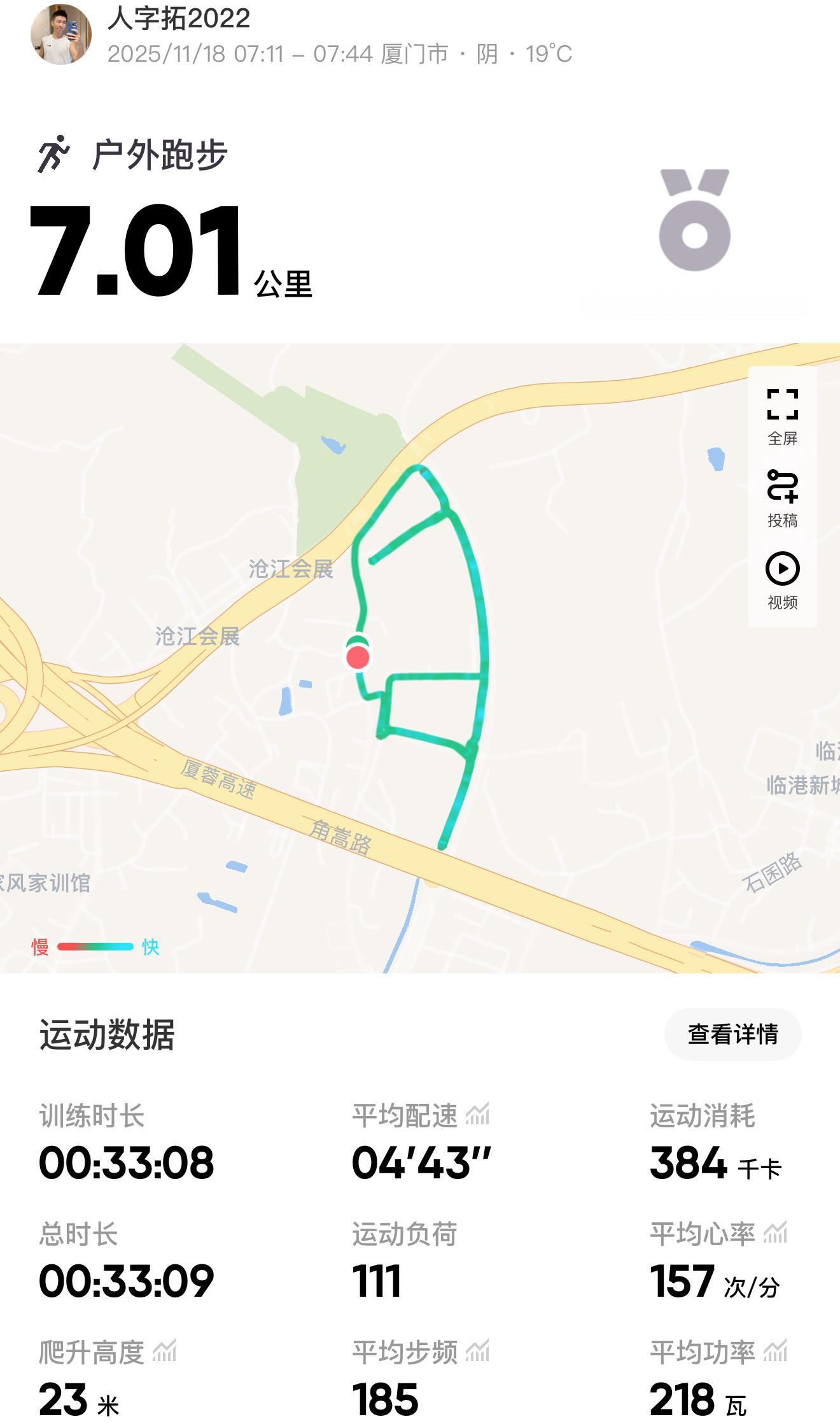 624温度开始降下来了，这体感相当舒服，一不小心就快了本来还想压着点跑，一直在观