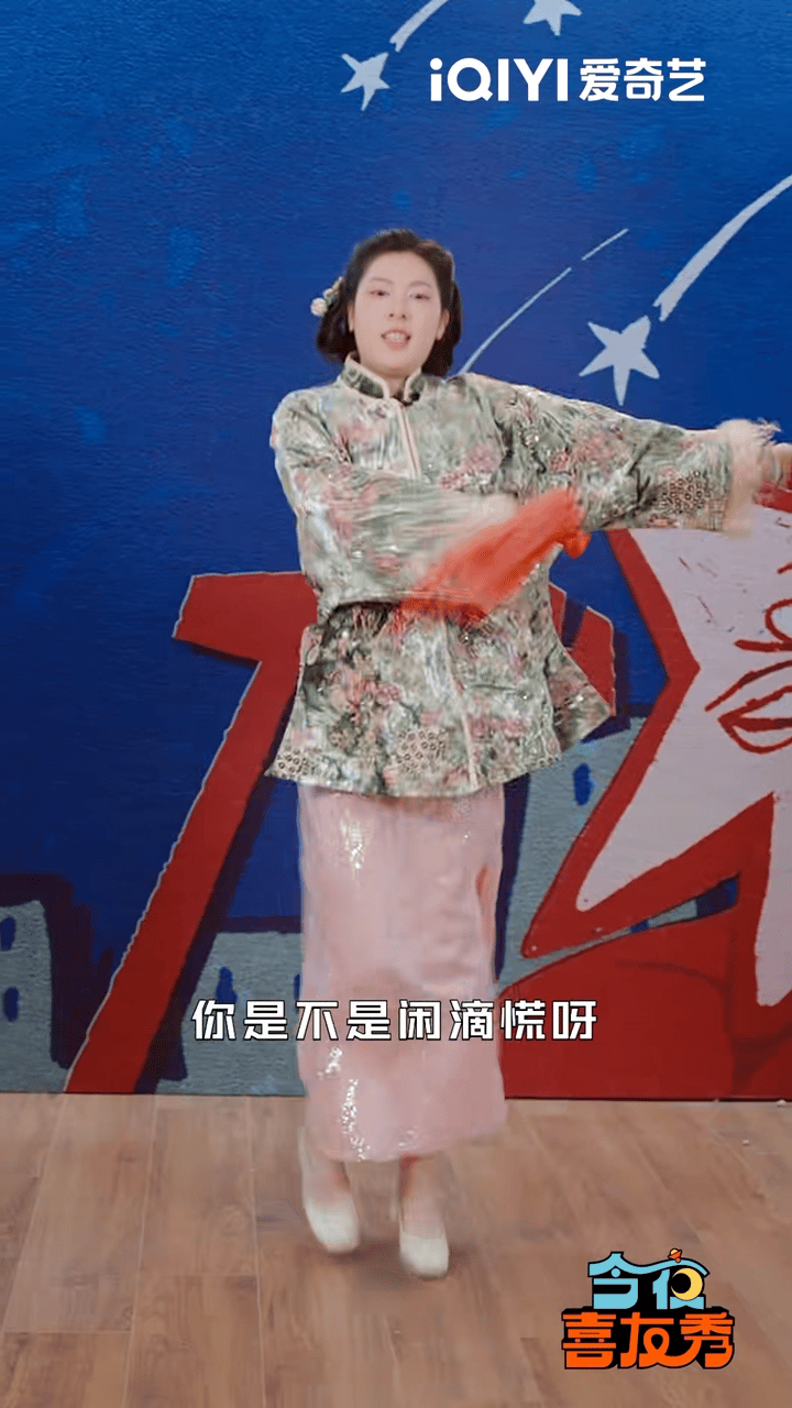 白展堂也分不清是唐香玉还是佟湘玉今夜喜友秀 是谁的童年又被攻击了！唐香玉cos佟