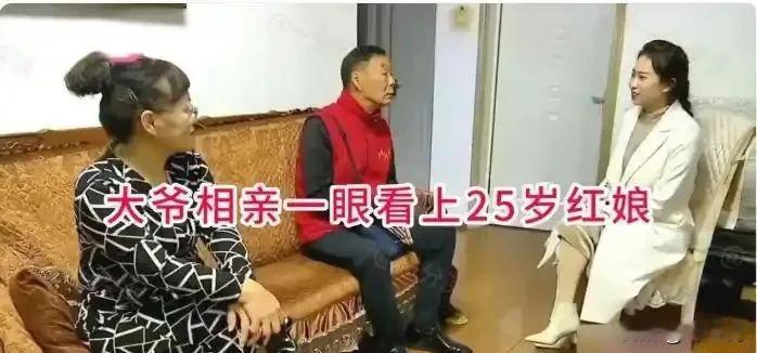 大爷还是我们的大爷，人老心不老，身穷志不穷。河南一62岁的大爷人老心不老，由于老