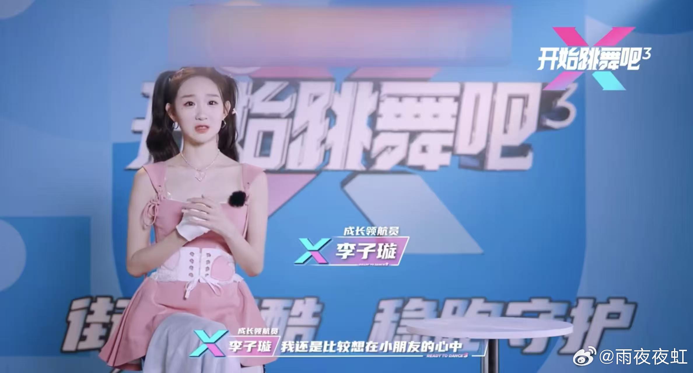  开始跳舞吧官宣全C导师阵容 舞台将启！9.24每周三12点，芒果TV锁定！ ​