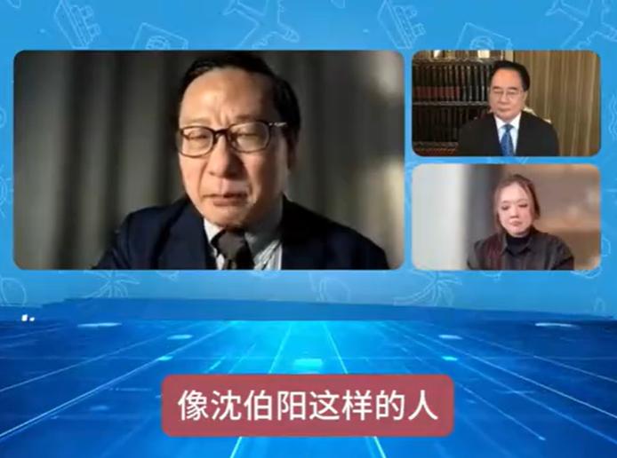 高志凯教授说："我喊话台独分子沈博洋，你到中国历史上查一查，有一个大汉奸原名叫做