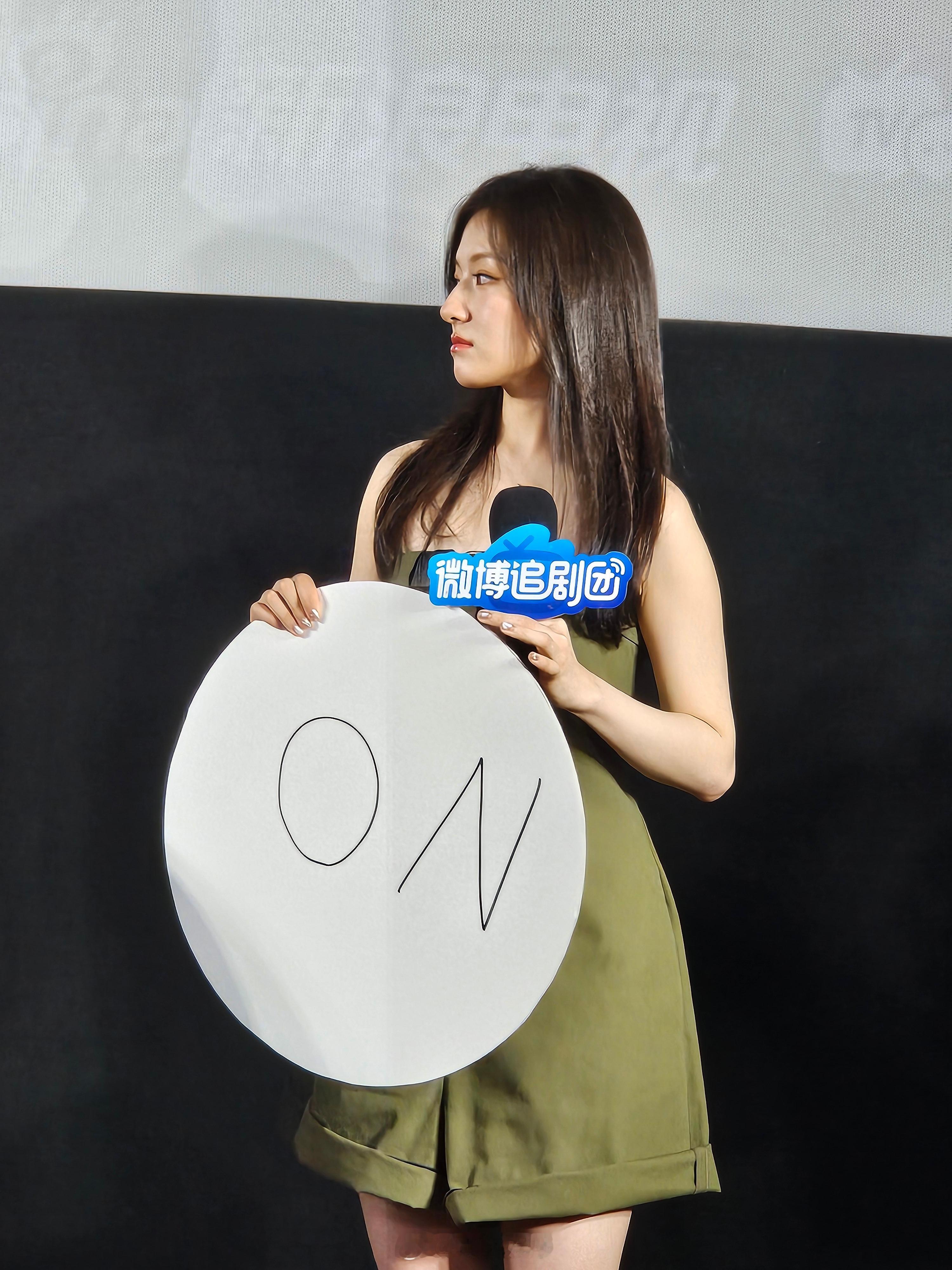 yes or no 的互动环节 别人no，：on[允悲]#流水迢迢# ​​​