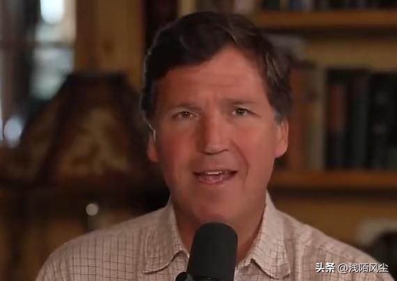 美国媒体人塔克·卡尔森在节目中直言，无条件投降意味着外国军队可以肆意侵犯平民，这