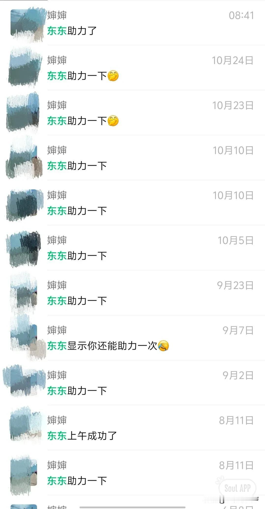 一个网友发的，他说亲戚经常给他发这个，他头都大了，怎么办？