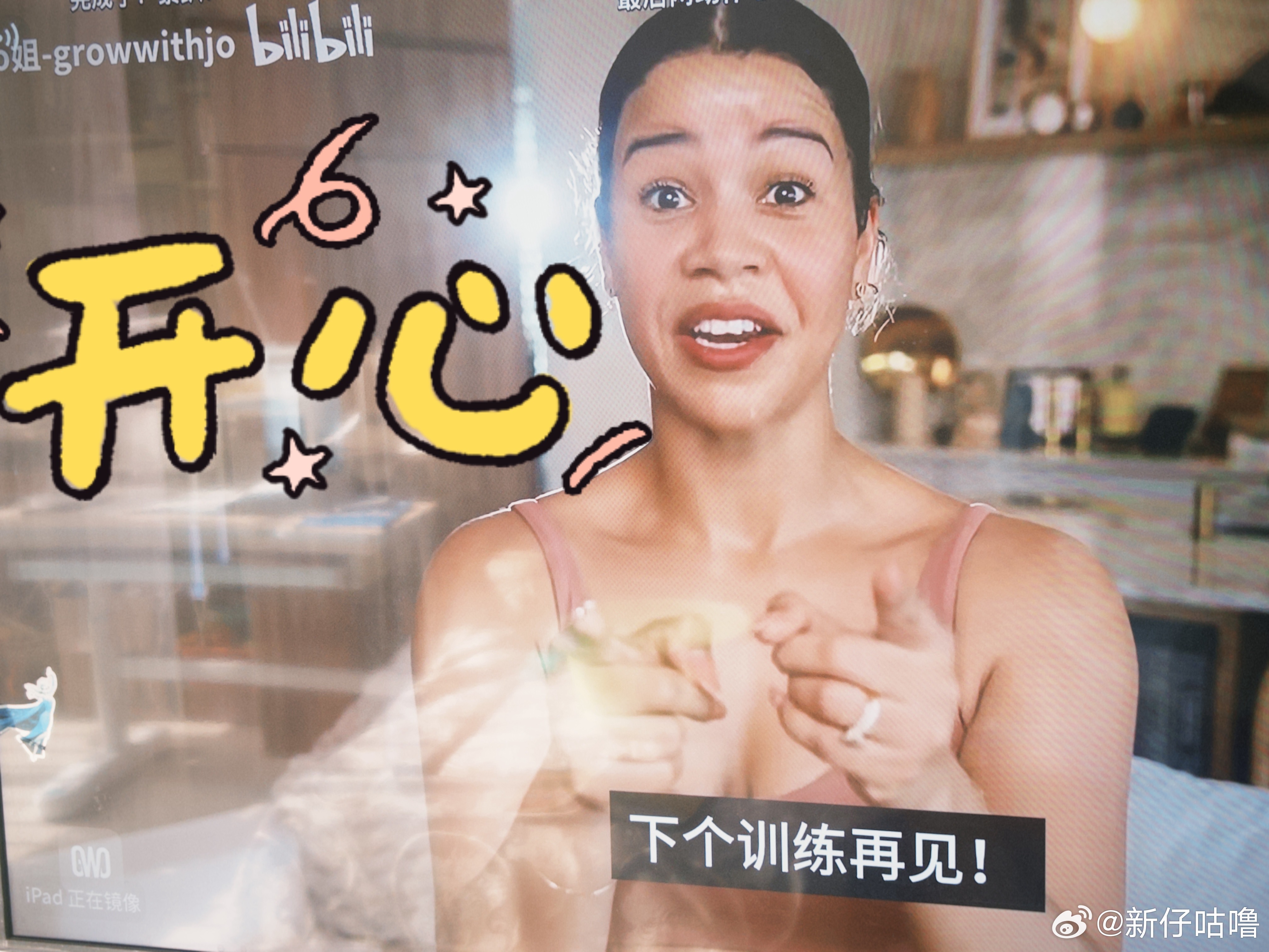 运动就是坚持又支棱起来了！jo姐30分钟跟练完成✅累啊！动起来就没有垮掉的情绪！