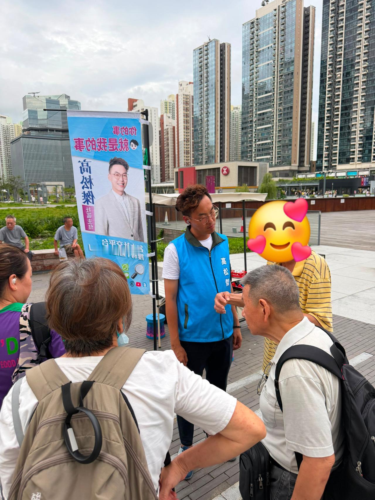 高Sir下午继续落区，在启德简约公屋开量血压街站，听街坊反映意见。为便利12/7