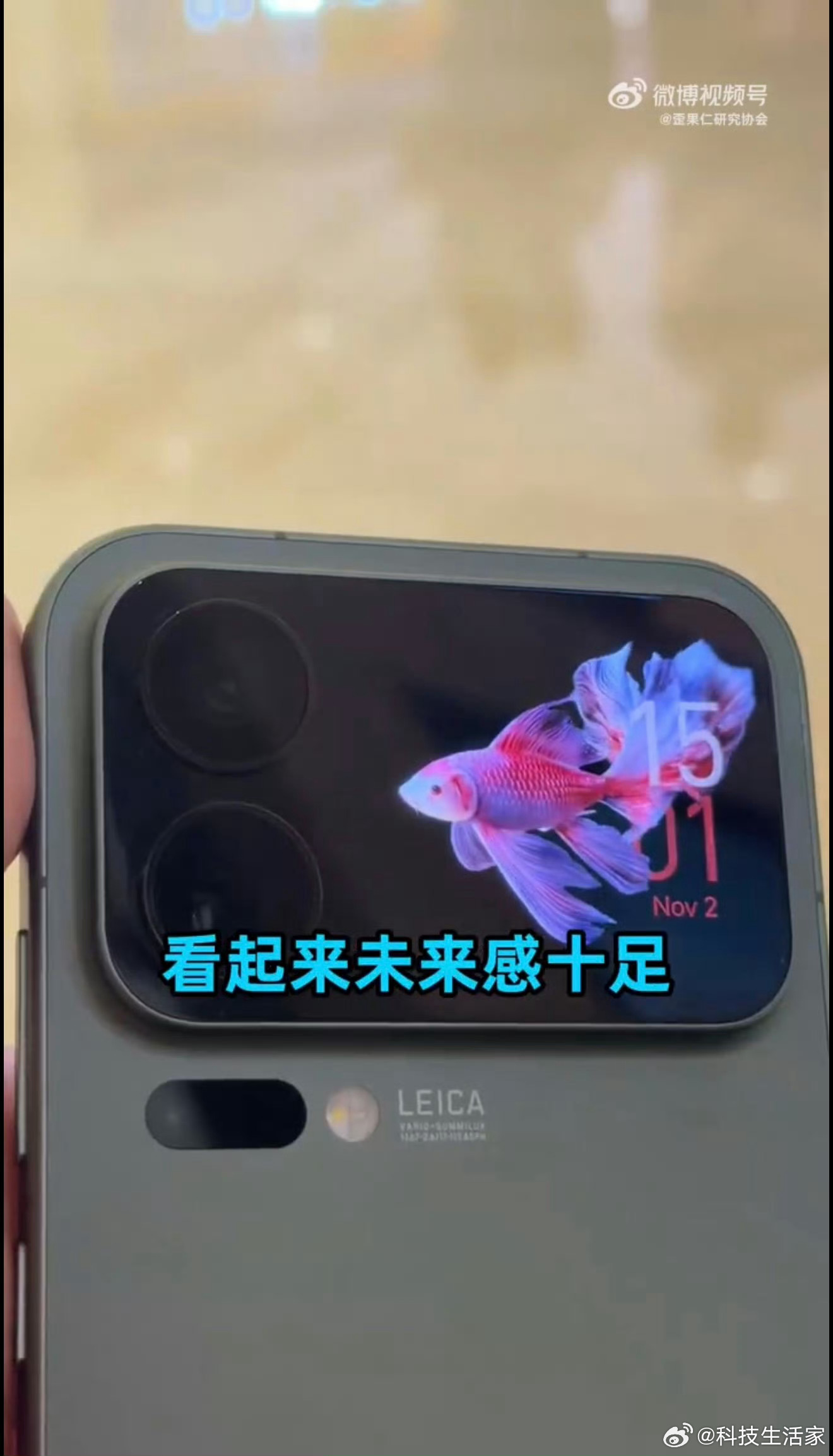 少林老外体验小米17背屏 谁能拒绝一块功能拉满的妙享背屏？少林老外实测 Xiao