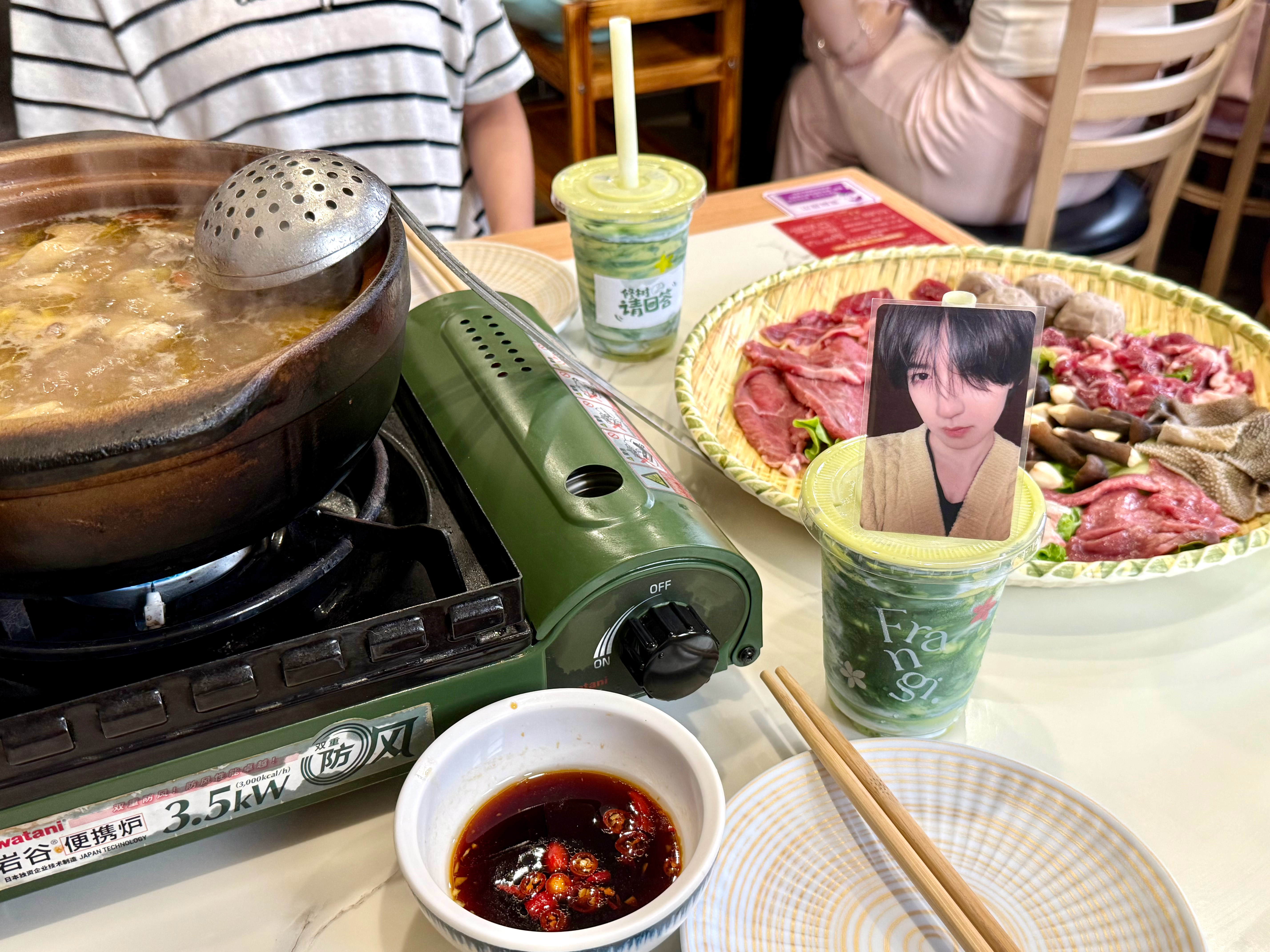又煲 