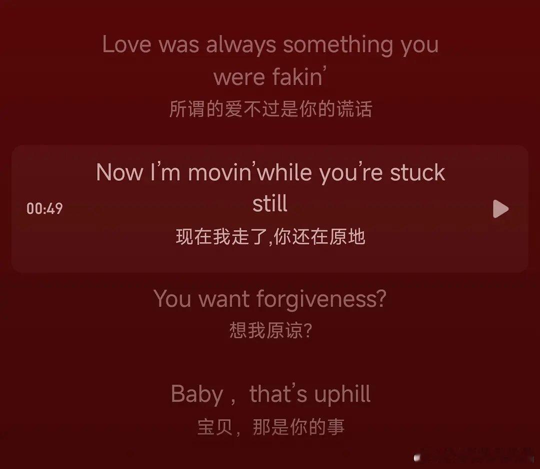 赵露思发的新歌歌词蛮有个性的。 