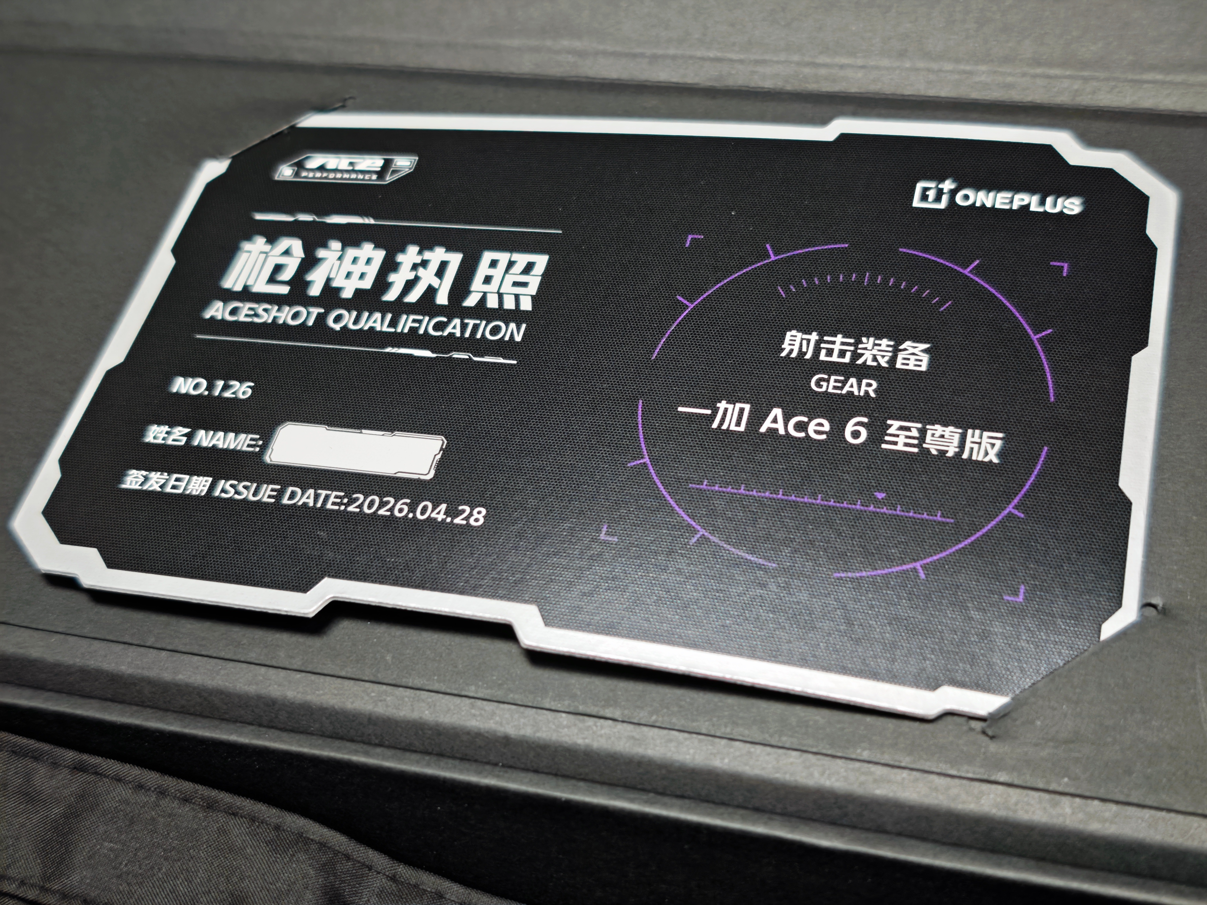 收到了一加 Ace 6 至尊版的邀请函，里面是一把枪型手柄的雨伞，这次主打的就是