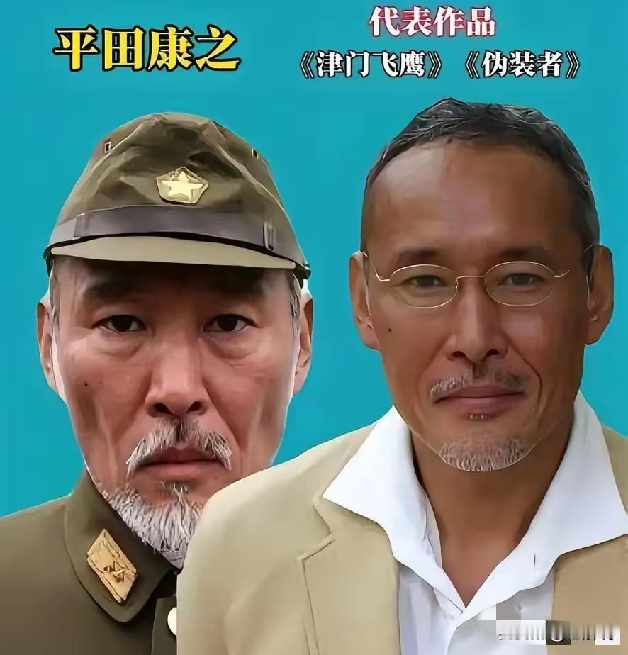 一个日本人，跑来中国演731的头号恶魔石井四郎，演完回国那天，他把剧组给的“石井