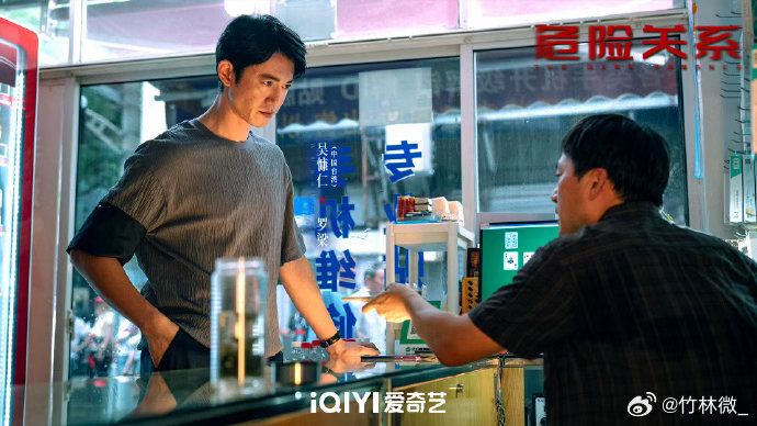 吴慷仁自己演的自己也怕吴慷仁自己把自己演怕了来看娱乐 吴慷仁饰演的罗梁气场太有压