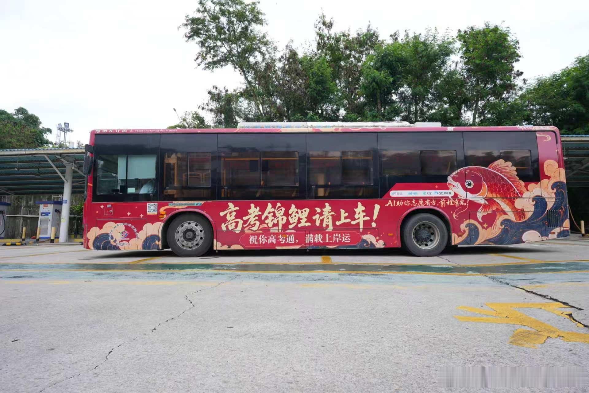 公交车上的中式硬核祝福广东人的高考应援好有仪式感公交车里全是高考祝福，满满都是诚