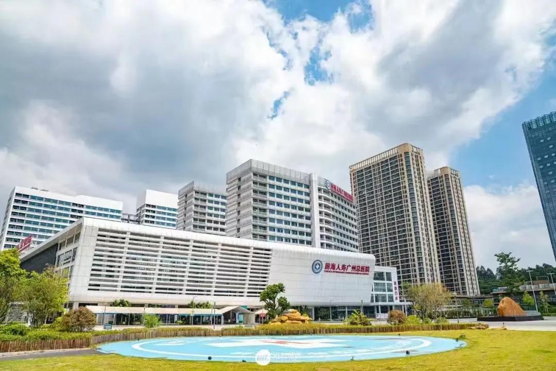 参观【前海人寿医院广州总院】2023年