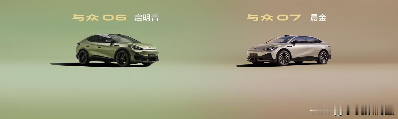 发布会听下来，大众安徽这次顺序对了，先讲车主日常再谈产品升级。06和07新增晨金